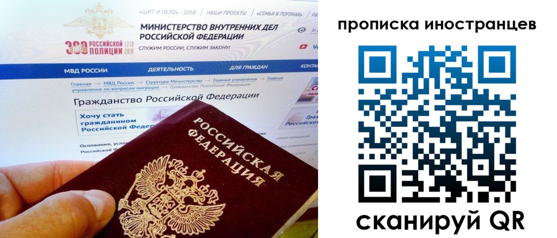 купить прописку в Болхове