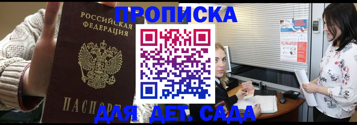 пропишу в квартире в Болхове